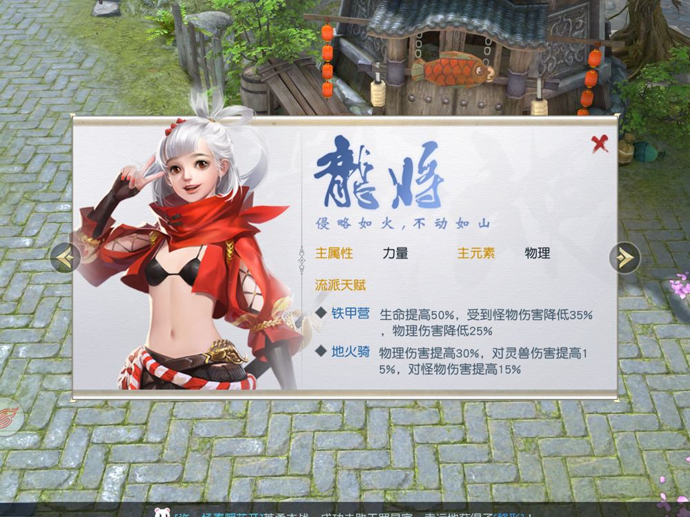 图片[1]-《龙将》手机游戏完整源代码 包含服务端+客户端+美术资源-小栈资源网