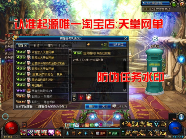 图片[1]-宝端11月新DNF地下城与勇士95起源版本【云库端+VM一键端】台服95起源网游可联网送后台-小栈资源网