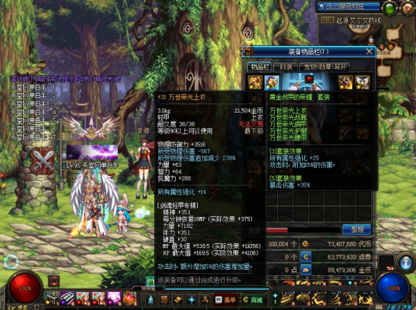 图片[2]-宝端11月新DNF地下城与勇士95起源版本【云库端+VM一键端】台服95起源网游可联网送后台-小栈资源网