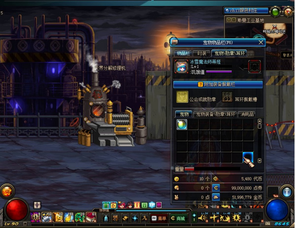 图片[3]-宝端11月新DNF地下城与勇士95起源版本【云库端+VM一键端】台服95起源网游可联网送后台-小栈资源网