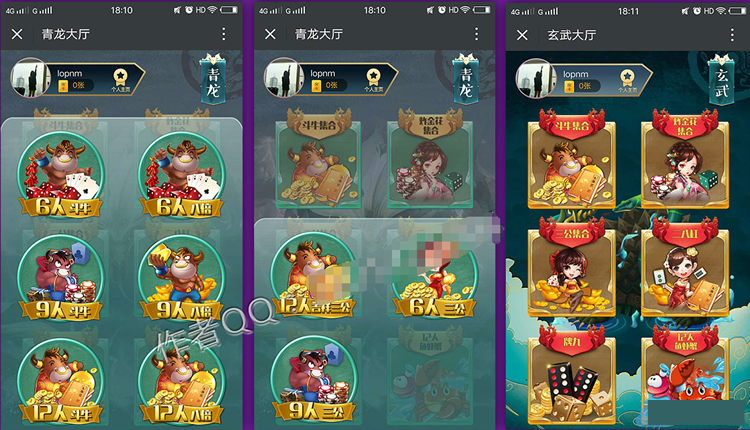 图片[2]-网络游戏【第九大陆】新装特色服一键即玩服务端+GM工具+详细教程-小栈资源网