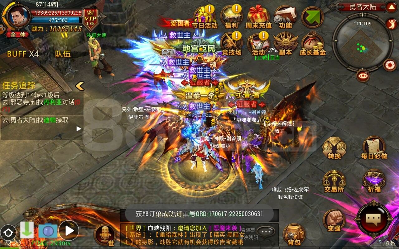 图片[1]-手机游戏《全民奇迹》7.0商业端全功能版 含GM工具 架设教程-小栈资源网