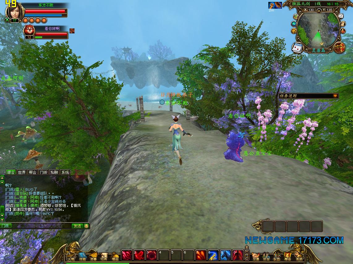 图片[1]-3D武侠力作《独孤九剑》网络游戏源代码资源-小栈资源网