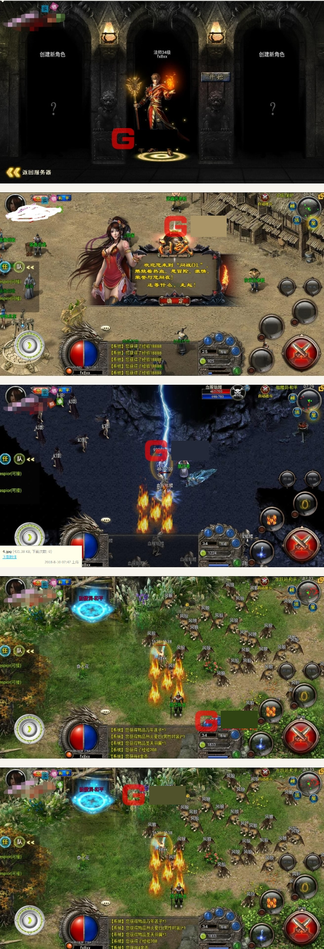 图片[1]-手游【问鼎沙城】源码+成品服务端-小栈资源网