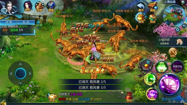 图片[1]-即时KO综合格斗手机游戏《凡人陌佑网传》一键端 含教程-小栈资源网