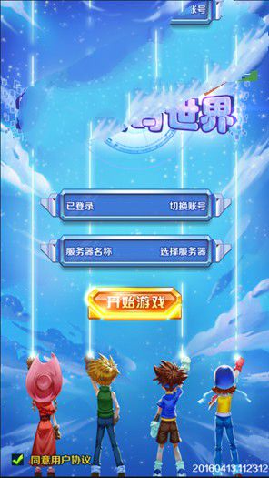 图片[1]-手游【掌灵数码世界】一键服务端+安卓客户端+架设教程-小栈资源网