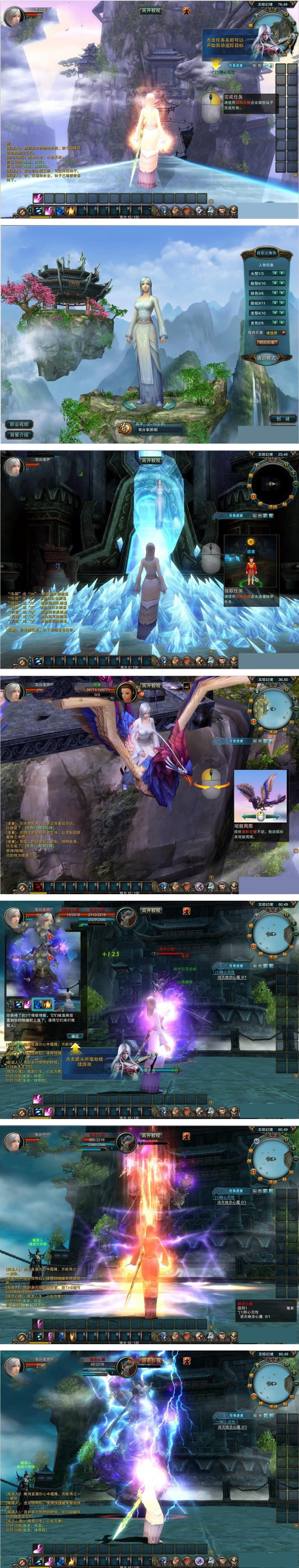 图片[1]-网络游戏九界【重生】一键WIN版服务端+客户端+视频教程-小栈资源网