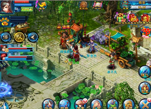 图片[1]-手游【神雕侠侣】VM一键即玩本地验证服务端+完整外网端+详细教程+GM工具-小栈资源网