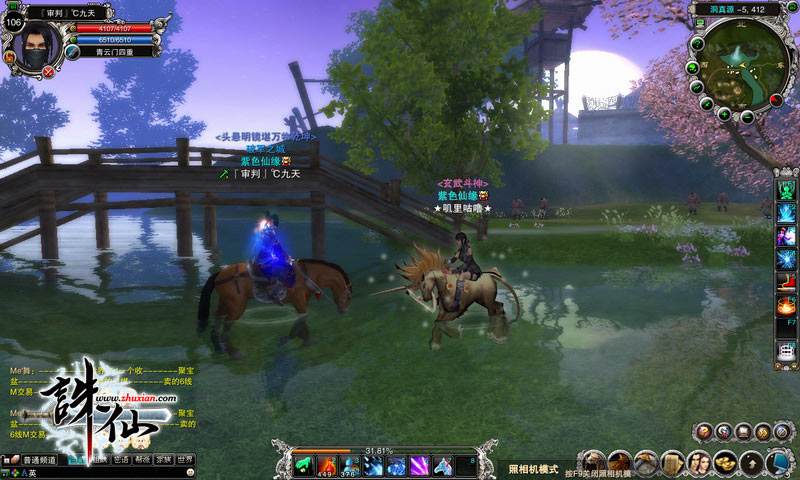 图片[1]-陌佑网3新凤凰15职业 附教程+GM工具 网游单机版游戏稀有一键端-小栈资源网