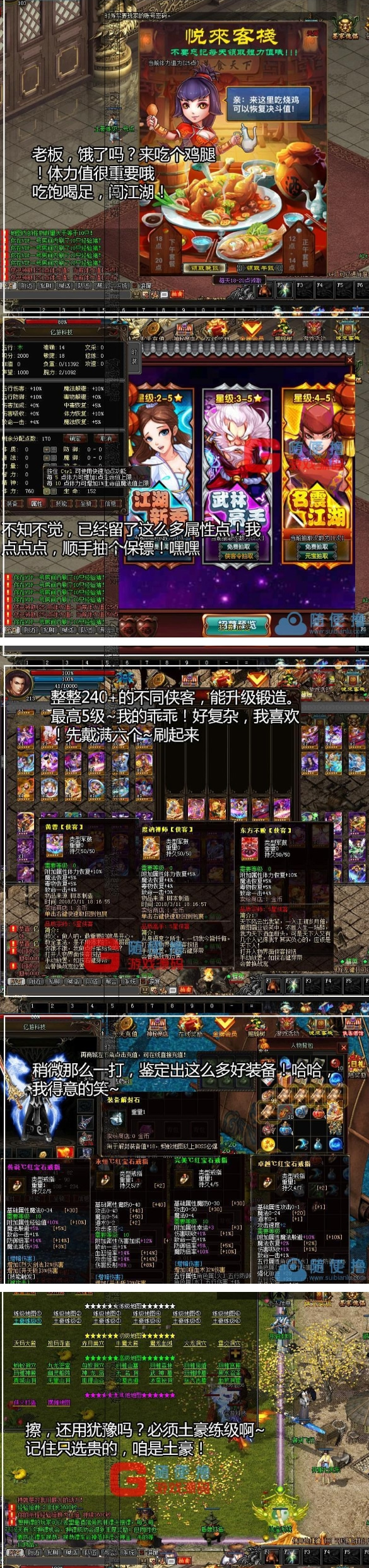 图片[1]-商业【热血传奇卡牌版】一键即玩服务端+登录器+图文教程+ASK引擎-侠义情-战宠-卡牌-小栈资源网