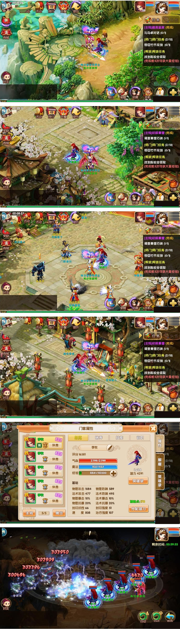 图片[1]-手游【寻秦】 一键即玩服务端+GM后台+详细教程+可单机可局域可外网-小栈资源网