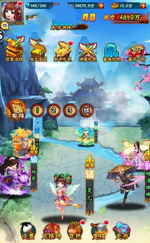 图片[3]-安卓卡牌手游【寻侠客】手游破解版无限元宝无限制一键安装即玩游戏-小栈资源网