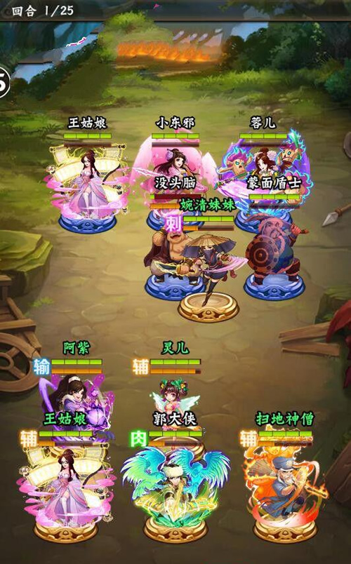 图片[4]-安卓卡牌手游【寻侠客】手游破解版无限元宝无限制一键安装即玩游戏-小栈资源网