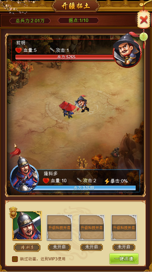 图片[1]-宫斗养成策略手游【布衣天子H5】手工服务端+架设教程-小栈资源网