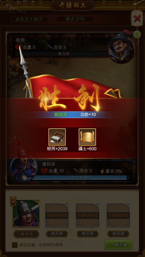 图片[4]-宫斗养成策略手游【布衣天子H5】手工服务端+架设教程-小栈资源网