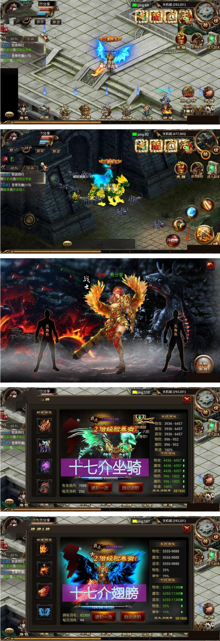 图片[1]-手游【烈火屠龙】中变传奇一键即玩服务端+GM工具+官网+详细教程-小栈资源网