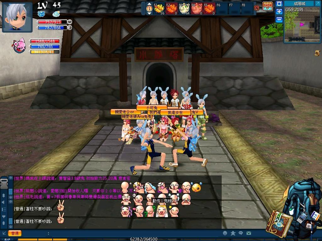 图片[1]-珍藏版【幻想学园】网游单机版回合制校园风格虚拟机一键端GM刷点券金钱积分-小栈资源网