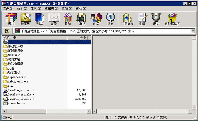 图片[2]-千炮金蟾捕鱼游戏源码(难度控制+机器人+资源文件) 手游源码-小栈资源网