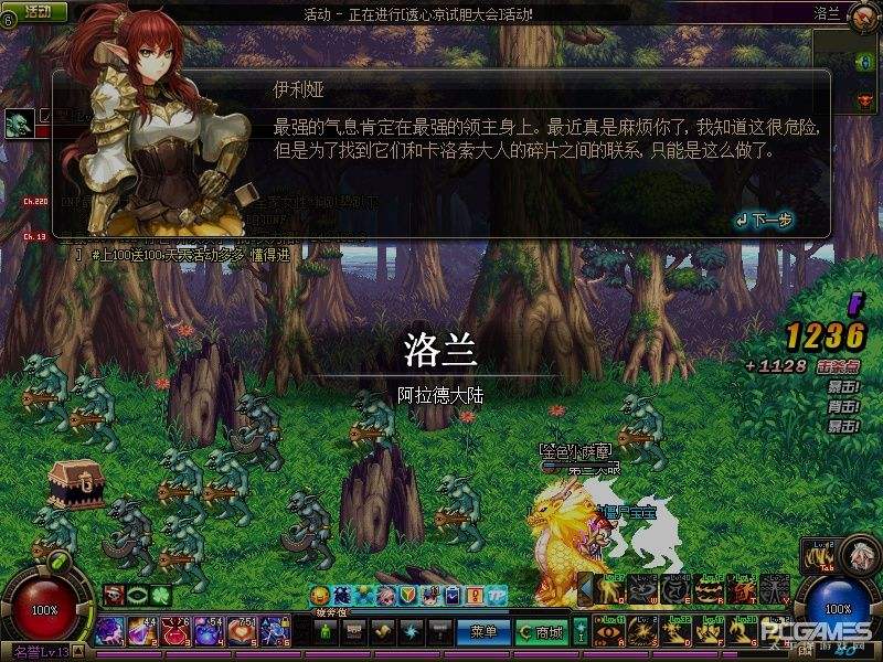 图片[1]-网络游戏DNF一键即玩服务端最新免灰频道完美优化纯净版+客户端+详细图文教程-小栈资源网