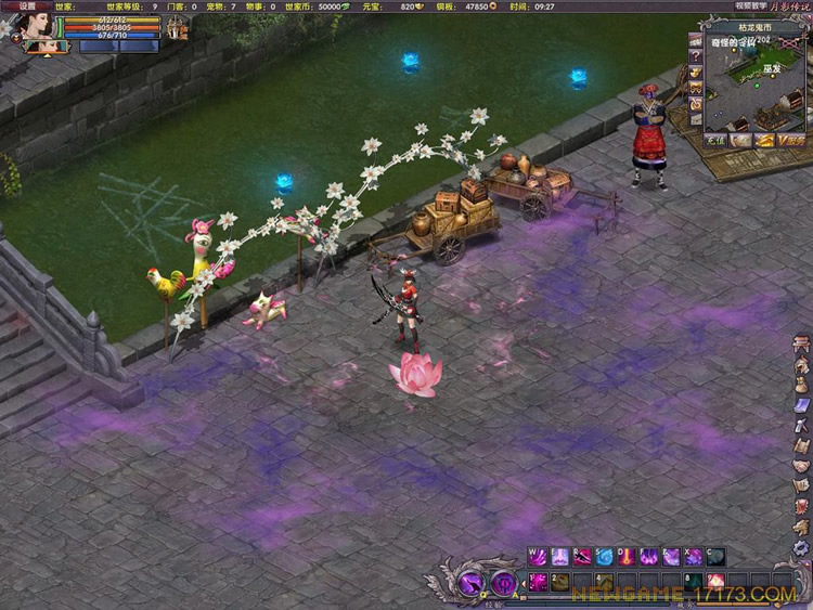 图片[3]-网游月影传说单机版网络游戏 完整全地图单人副本 GM刷元宝装备时装宠物-小栈资源网