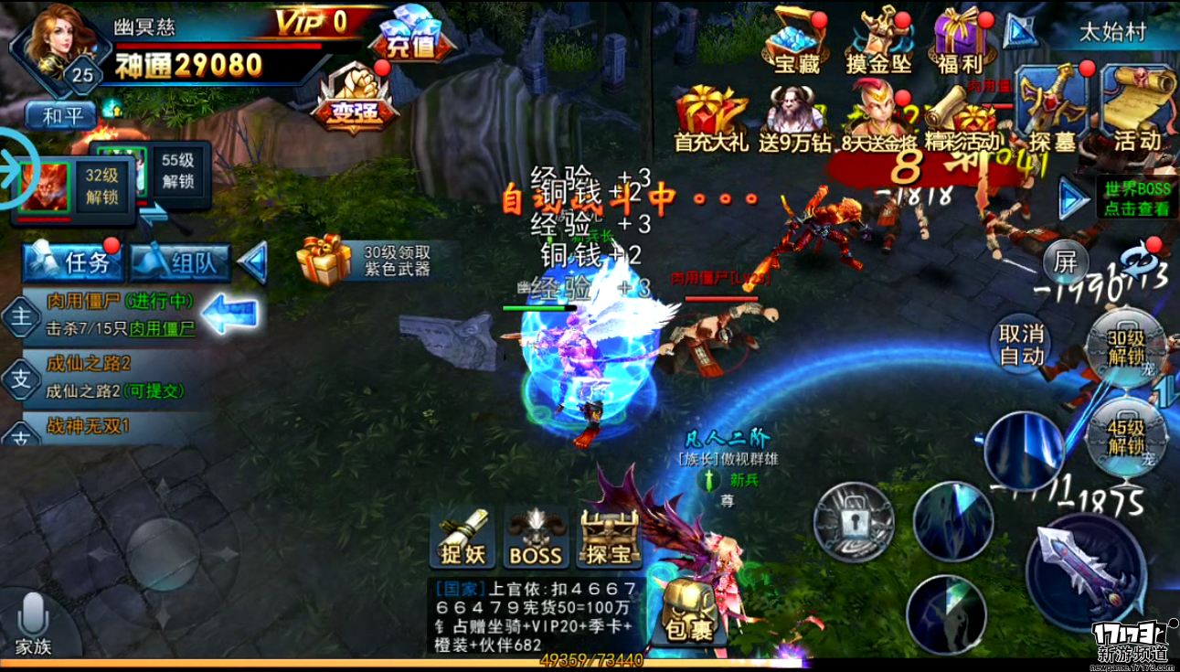 图片[2]-手游【探墓风云】VM一键即玩服务端优化版+安卓苹果双端+GM工具+教程-小栈资源网