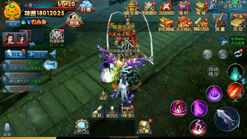 图片[3]-手游【探墓风云】VM一键即玩服务端优化版+安卓苹果双端+GM工具+教程-小栈资源网