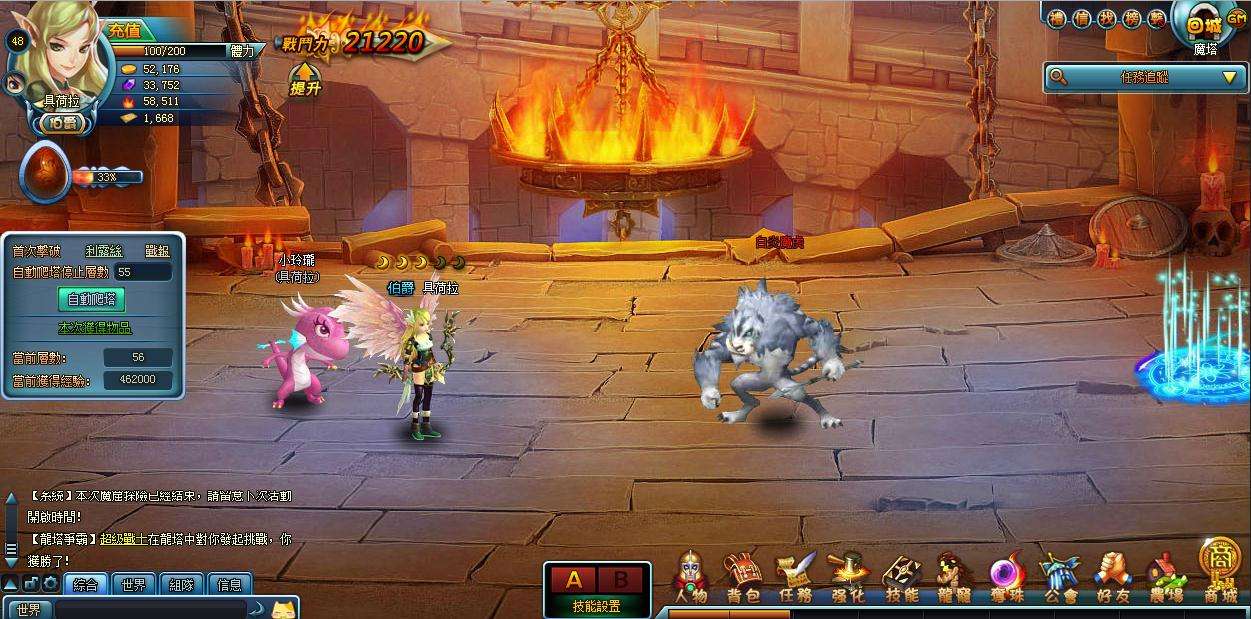 图片[1]-【勇者之塔】一键即玩端完整外网端史诗端+GM工具+开服站+详细教程+外网教程-小栈资源网