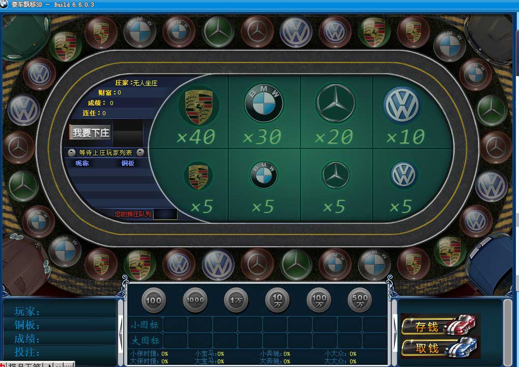 图片[1]-豪车飘移3D游戏源码(控制+机器人) 手游源码-小栈资源网