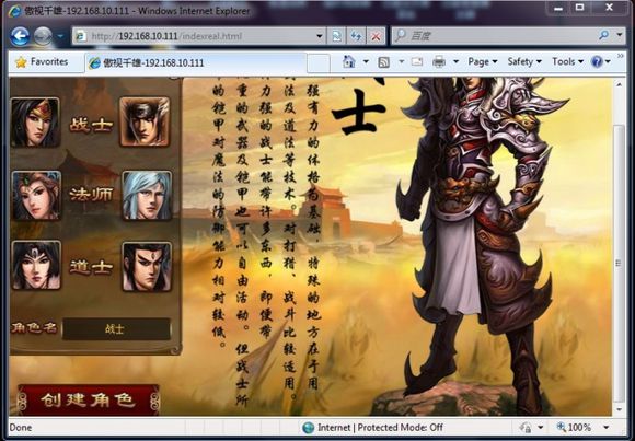 图片[3]-小白GM工具一键端单机版【傲视千雄】网页游戏傲视千雄服务端傲视千雄一键端GM工具-小栈资源网