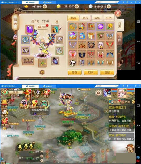 图片[1]-某商业【梦幻陌佑网】最新9职业外网linux纯端一键端全自动执行脚本+外网视频教程-小栈资源网