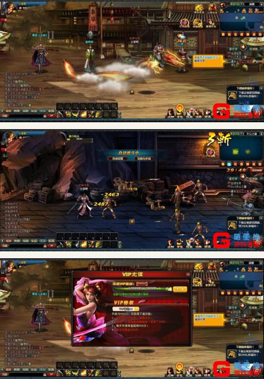 图片[1]-网页游戏【横版三国2】一键即玩服务端+详细教程+GM工具-小栈资源网