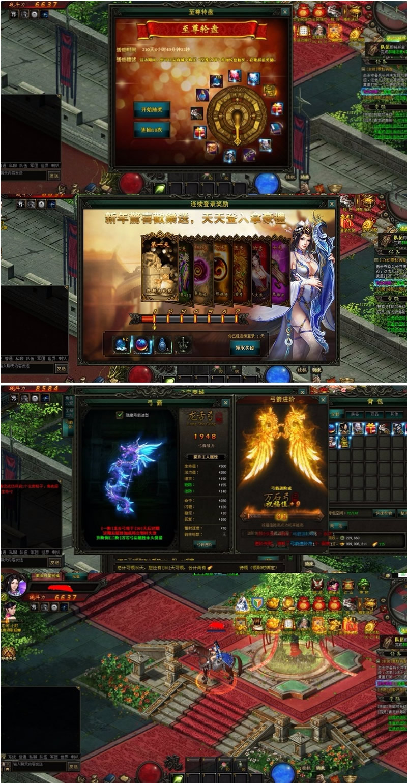 图片[1]-网页游戏【战龙三国】土豪驾到完美外网端完整任务全功能配开区网站充值站详细教程GM工具-小栈资源网