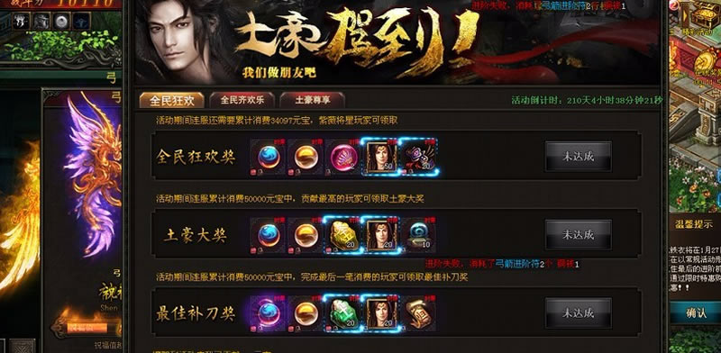 图片[2]-网页游戏【战龙三国】土豪驾到完美外网端完整任务全功能配开区网站充值站详细教程GM工具-小栈资源网