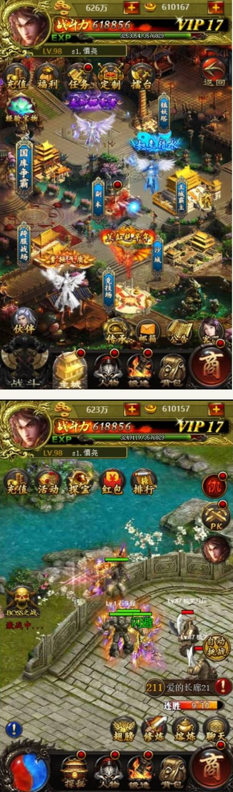 图片[1]-传奇H5游戏源码 最新版 附带微信支付+交易商城 html5精品游戏 价值20000+-小栈资源网