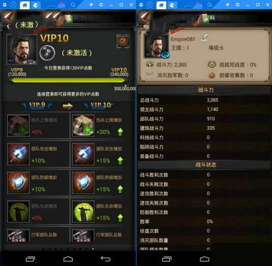 图片[1]-手游【最新列王的纷争COK】完美一键即玩服务端+安卓客户端+详细架设教程及外网教程-小栈资源网