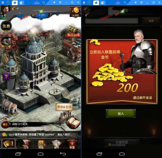 图片[2]-手游【最新列王的纷争COK】完美一键即玩服务端+安卓客户端+详细架设教程及外网教程-小栈资源网