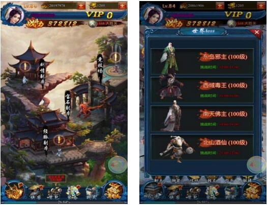 图片[2]-三网游戏【龙女传奇H5】游戏源码 一键即玩服务端+文本教程-小栈资源网