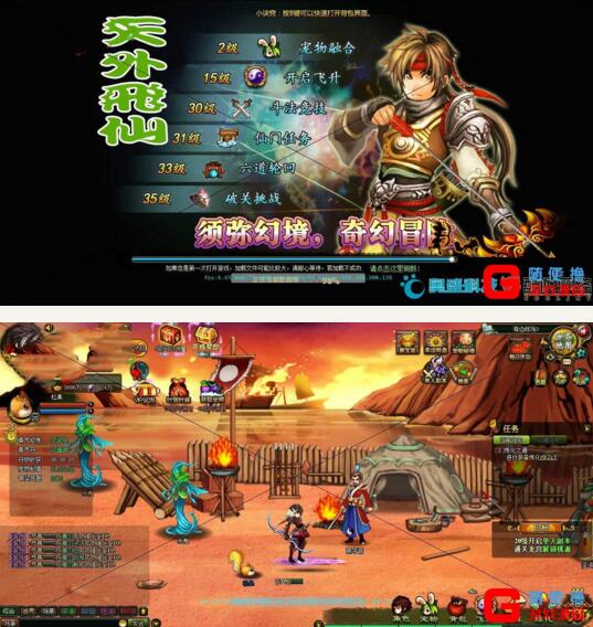 图片[2]-修仙网页游戏【逆神】一键即玩服务端+功能站+详细教程-小栈资源网