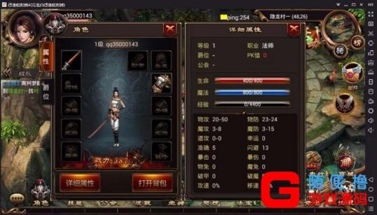 图片[3]-Cocos2d角色扮演游戏源码-烈焰遮天游戏源码下载–完整版-小栈资源网