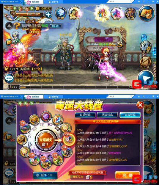 图片[1]-手游【剑魂之刃】一键即玩服务端+假人陪玩+GM工具+安卓客户端+教程-小栈资源网