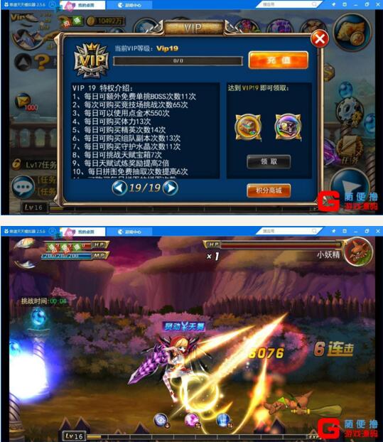 图片[2]-手游【剑魂之刃】一键即玩服务端+假人陪玩+GM工具+安卓客户端+教程-小栈资源网