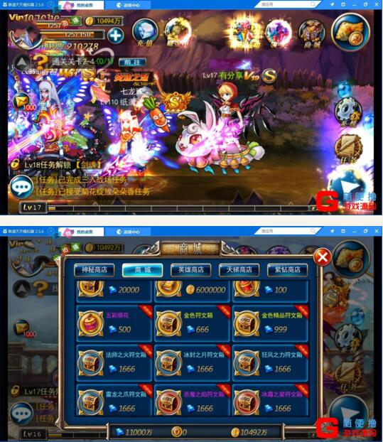 图片[3]-手游【剑魂之刃】一键即玩服务端+假人陪玩+GM工具+安卓客户端+教程-小栈资源网