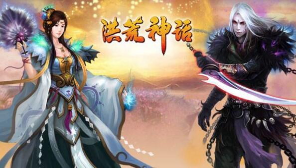 图片[1]-洪荒神话游戏源码 商业版一键端（含架设教程、GM工具）-小栈资源网