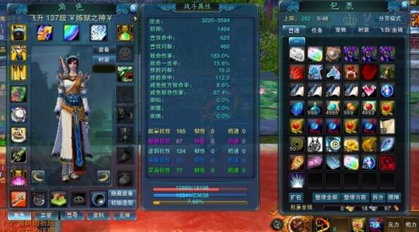 图片[1]-青云战歌游戏源码 武侠页游下载 一键服务端送GM 无限元宝无限金币-小栈资源网