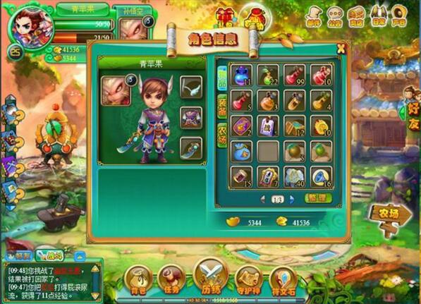 图片[1]-以上古玄幻为背景的RPG网页游戏源码 孽族online一键端-小栈资源网