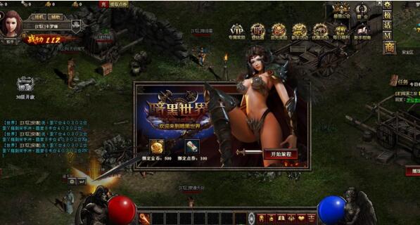 图片[1]-【暗黑世界】网页游戏 暗黑世界单机版 暗黑OL服务端 即时战斗一键端 无限元宝-小栈资源网