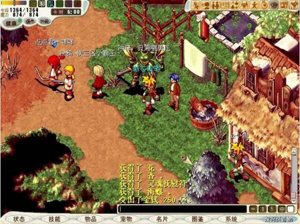 图片[1]-【魔力宝贝】网游单机版游戏源码 最新魔力宝贝单机版6.0一键端 真正win版GM刷道具宠物-小栈资源网