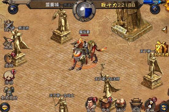 图片[1]-烈焰之刃 手游传奇游戏源码-小栈资源网