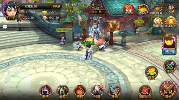 图片[1]-手游源码 大主宰游戏源码 一键服务端送GM 无限元宝 最新网游网页中文单机版游戏下载-小栈资源网