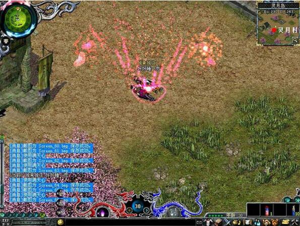 图片[1]-日月传说online游戏源码-小栈资源网